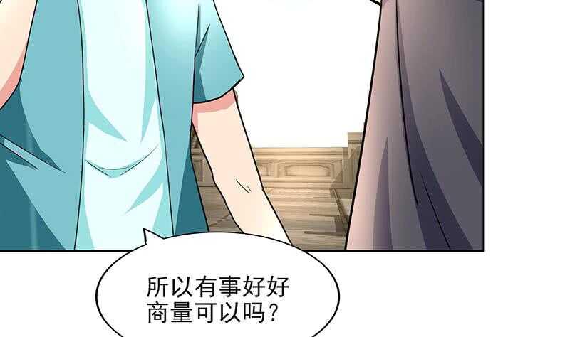地府混江龙韩漫全集-第184话 玲珑宝塔无删减无遮挡章节图片 