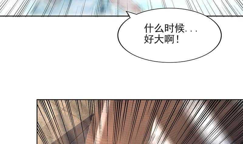 地府混江龙韩漫全集-第184话 玲珑宝塔无删减无遮挡章节图片 