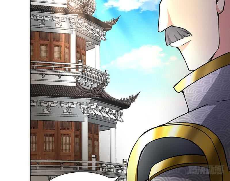 地府混江龙韩漫全集-第184话 玲珑宝塔无删减无遮挡章节图片 