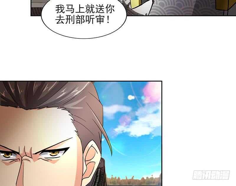 地府混江龙韩漫全集-第184话 玲珑宝塔无删减无遮挡章节图片 