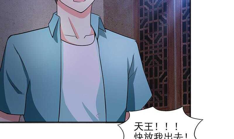 地府混江龙韩漫全集-第184话 玲珑宝塔无删减无遮挡章节图片 