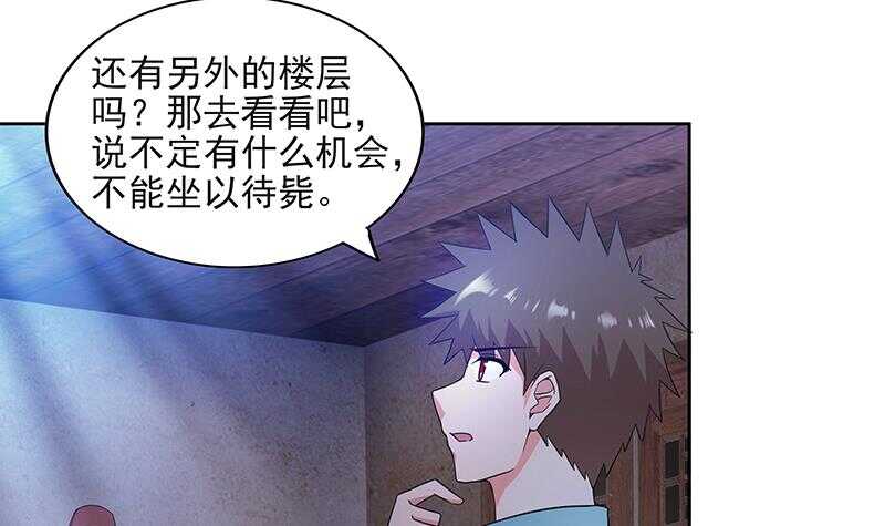 地府混江龙韩漫全集-第184话 玲珑宝塔无删减无遮挡章节图片 