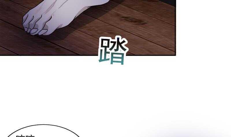 地府混江龙韩漫全集-第185话 塔中之魔无删减无遮挡章节图片 