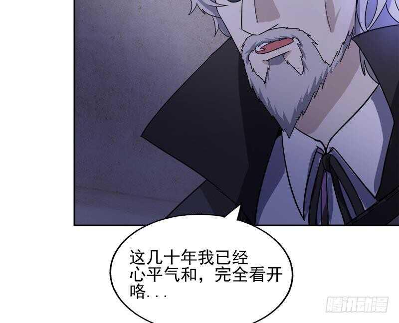 地府混江龙韩漫全集-第185话 塔中之魔无删减无遮挡章节图片 