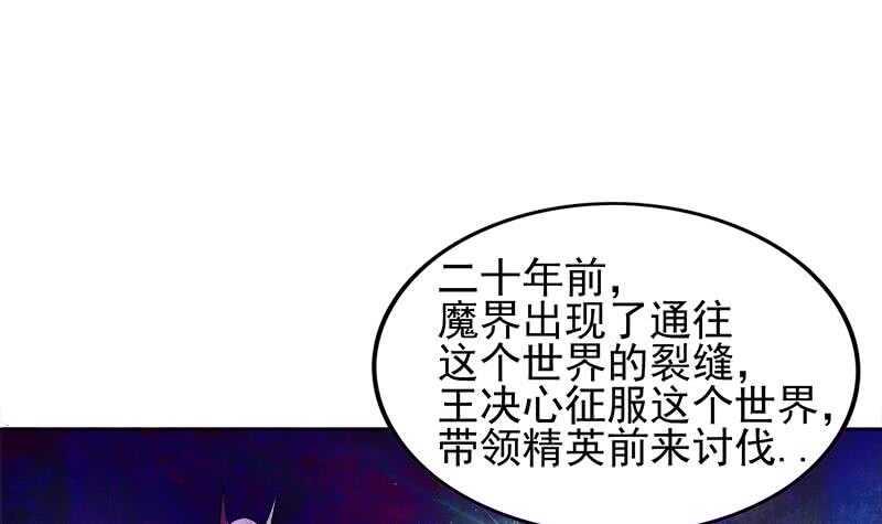 地府混江龙韩漫全集-第185话 塔中之魔无删减无遮挡章节图片 