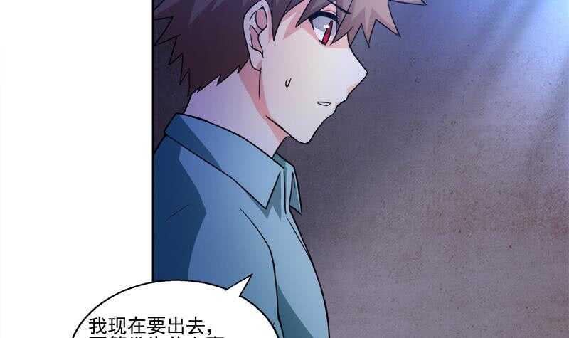 地府混江龙韩漫全集-第185话 塔中之魔无删减无遮挡章节图片 