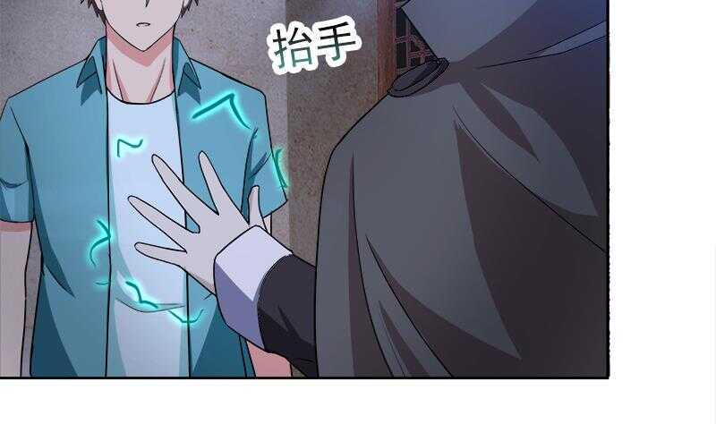 地府混江龙韩漫全集-第185话 塔中之魔无删减无遮挡章节图片 