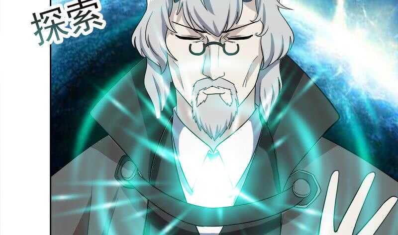 地府混江龙韩漫全集-第185话 塔中之魔无删减无遮挡章节图片 