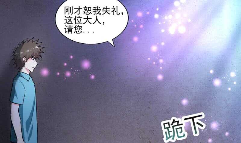 地府混江龙韩漫全集-第185话 塔中之魔无删减无遮挡章节图片 