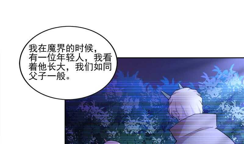 地府混江龙韩漫全集-第186话 破塔计划无删减无遮挡章节图片 