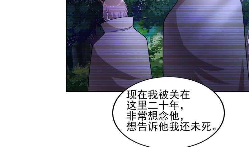 地府混江龙韩漫全集-第186话 破塔计划无删减无遮挡章节图片 