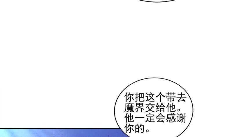 地府混江龙韩漫全集-第186话 破塔计划无删减无遮挡章节图片 