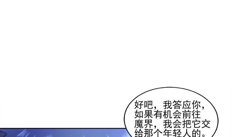 地府混江龙韩漫全集-第186话 破塔计划无删减无遮挡章节图片 