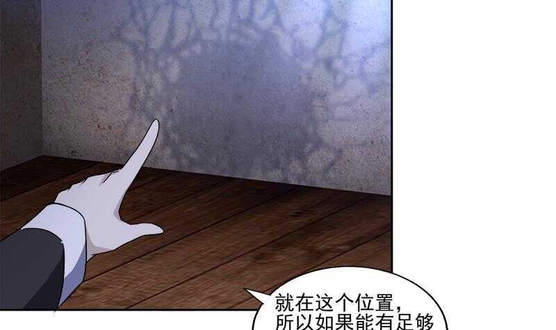 地府混江龙韩漫全集-第186话 破塔计划无删减无遮挡章节图片 