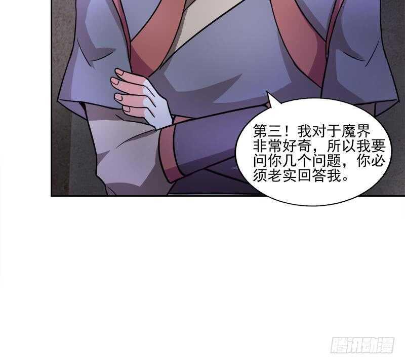 地府混江龙韩漫全集-第186话 破塔计划无删减无遮挡章节图片 