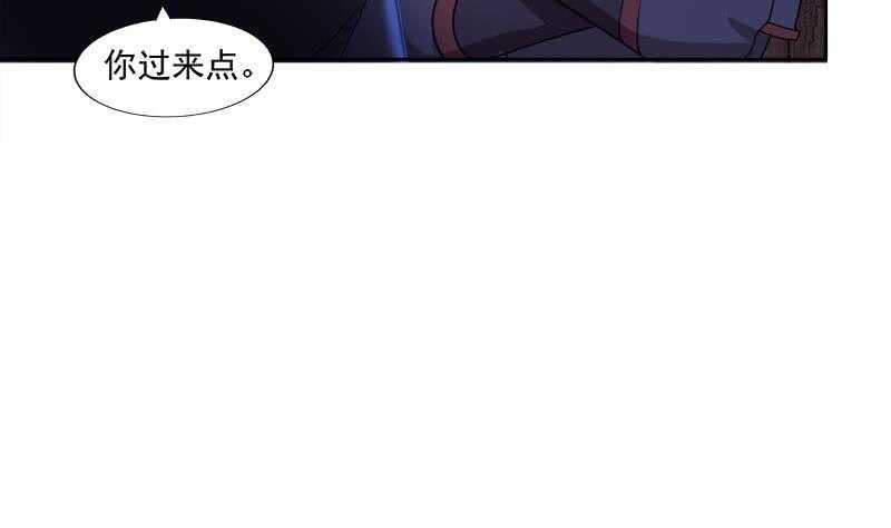 地府混江龙韩漫全集-第186话 破塔计划无删减无遮挡章节图片 