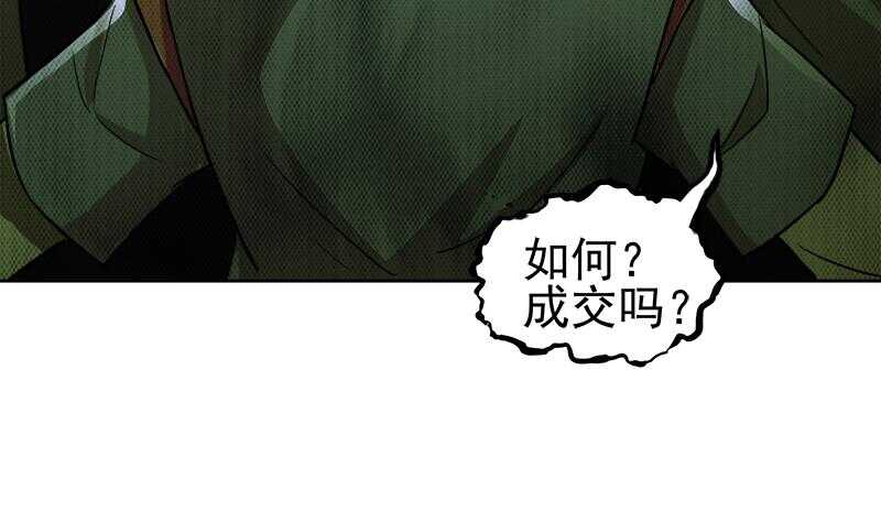 地府混江龙韩漫全集-第186话 破塔计划无删减无遮挡章节图片 