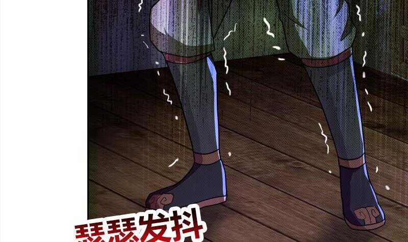 地府混江龙韩漫全集-第186话 破塔计划无删减无遮挡章节图片 