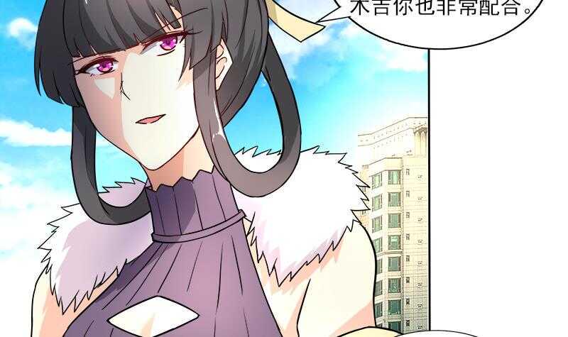 地府混江龙韩漫全集-第187话 幕后黑手无删减无遮挡章节图片 