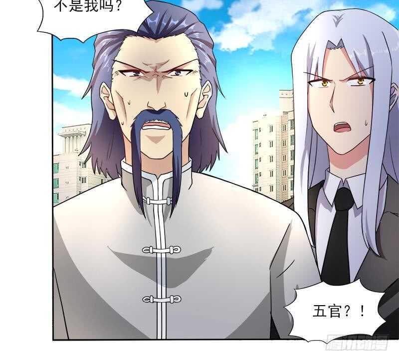 地府混江龙韩漫全集-第187话 幕后黑手无删减无遮挡章节图片 