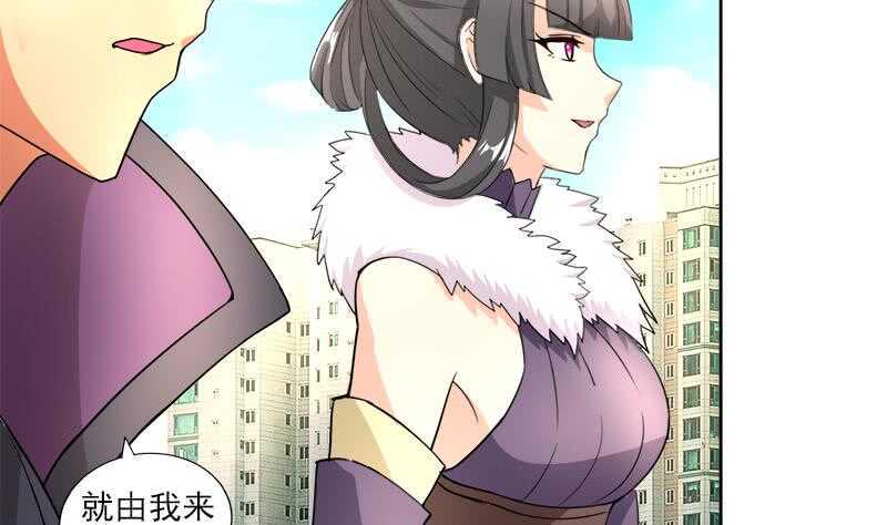 地府混江龙韩漫全集-第187话 幕后黑手无删减无遮挡章节图片 