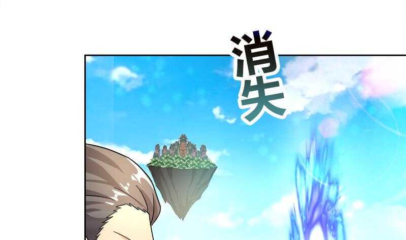 地府混江龙韩漫全集-第188话 逃脱无删减无遮挡章节图片 