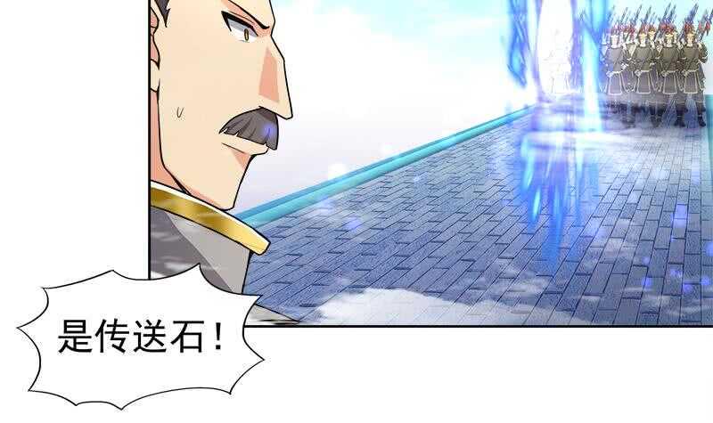 地府混江龙韩漫全集-第188话 逃脱无删减无遮挡章节图片 