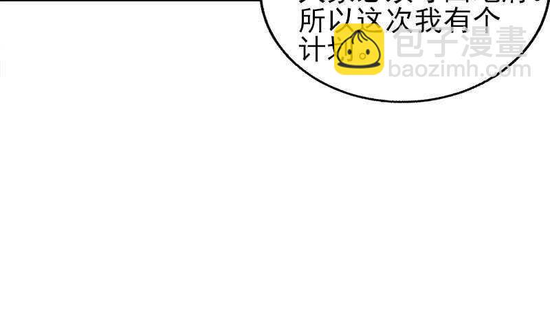 地府混江龙韩漫全集-第188话 逃脱无删减无遮挡章节图片 