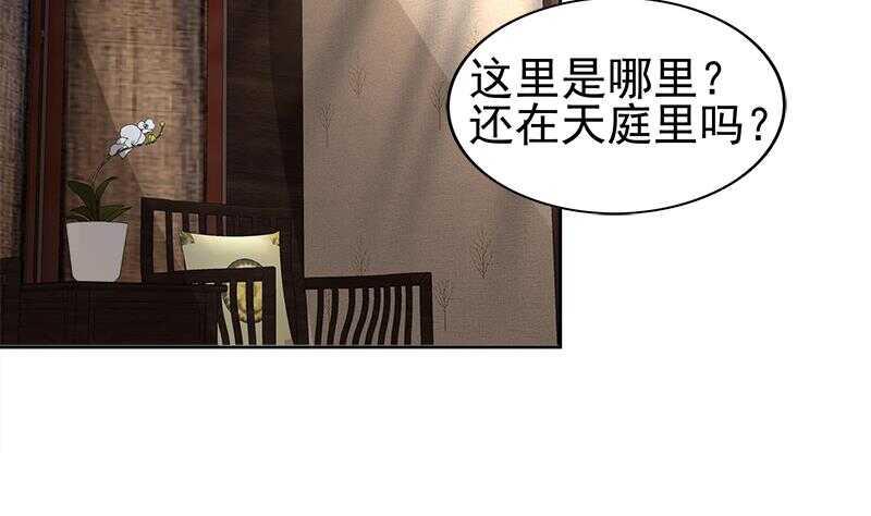 地府混江龙韩漫全集-第188话 逃脱无删减无遮挡章节图片 