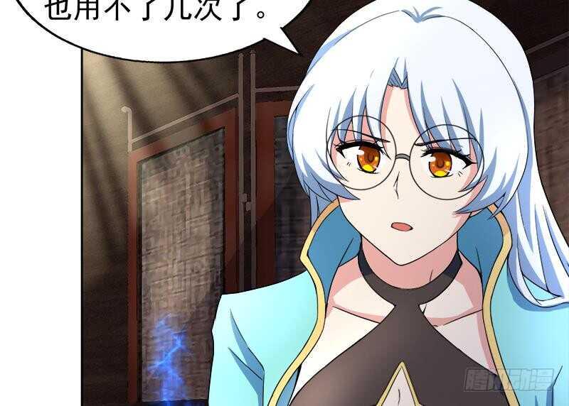 地府混江龙韩漫全集-第188话 逃脱无删减无遮挡章节图片 