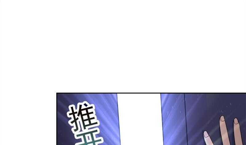 地府混江龙韩漫全集-第189话 朋友还是敌人无删减无遮挡章节图片 