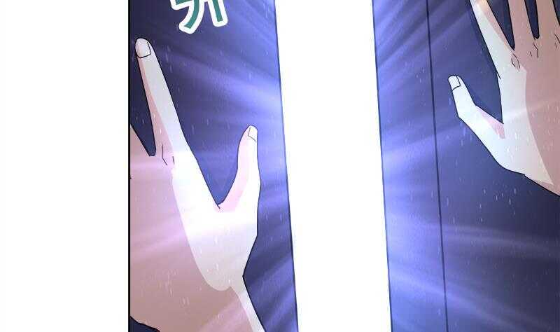 地府混江龙韩漫全集-第189话 朋友还是敌人无删减无遮挡章节图片 