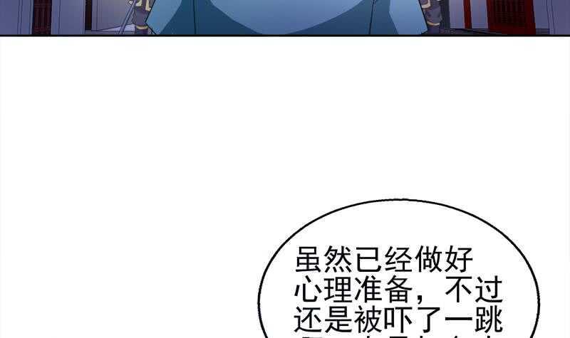 地府混江龙韩漫全集-第189话 朋友还是敌人无删减无遮挡章节图片 