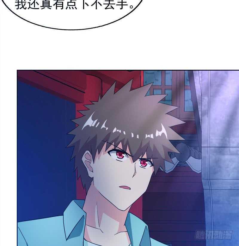 地府混江龙韩漫全集-第189话 朋友还是敌人无删减无遮挡章节图片 