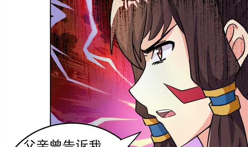 地府混江龙韩漫全集-第189话 朋友还是敌人无删减无遮挡章节图片 