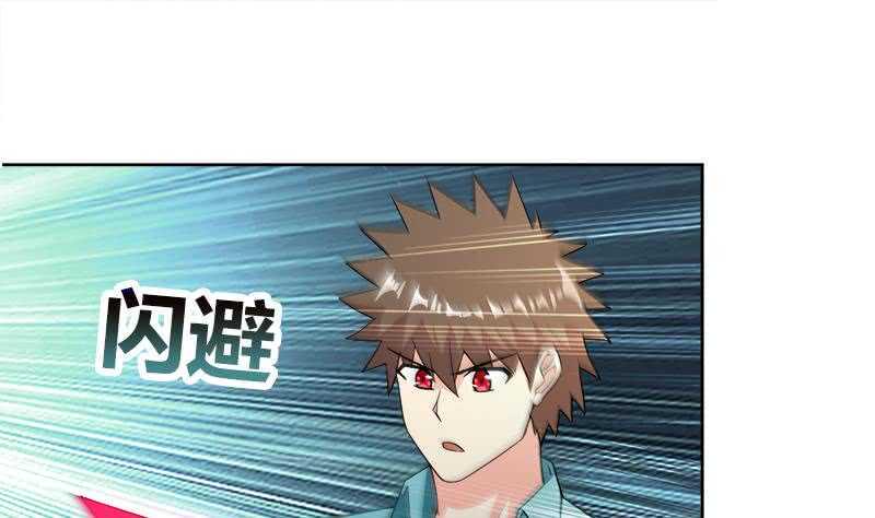 地府混江龙韩漫全集-第190话 降魔之战！无删减无遮挡章节图片 