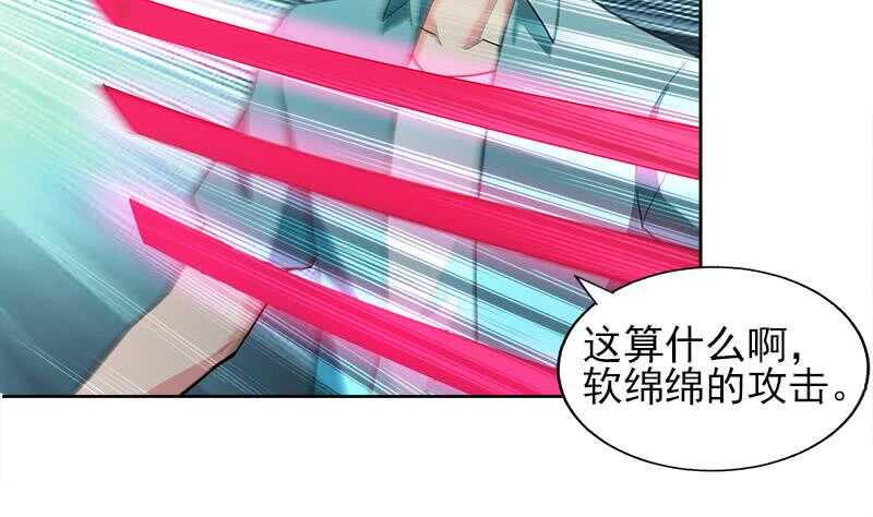 地府混江龙韩漫全集-第190话 降魔之战！无删减无遮挡章节图片 