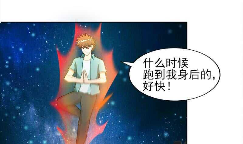 地府混江龙韩漫全集-第190话 降魔之战！无删减无遮挡章节图片 