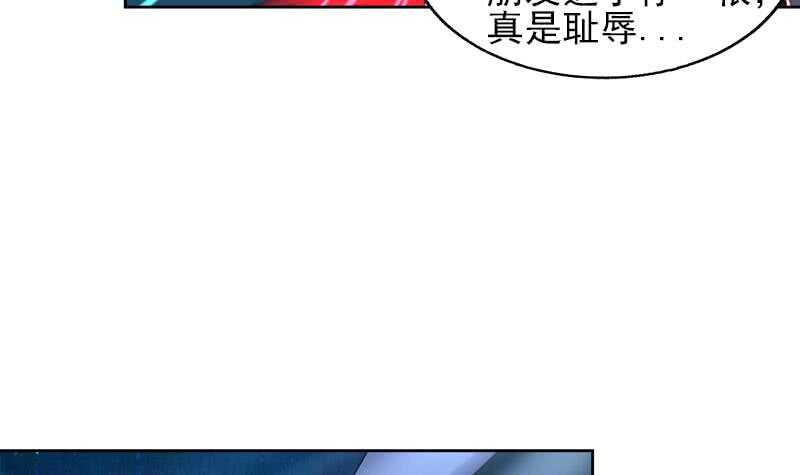地府混江龙韩漫全集-第190话 降魔之战！无删减无遮挡章节图片 
