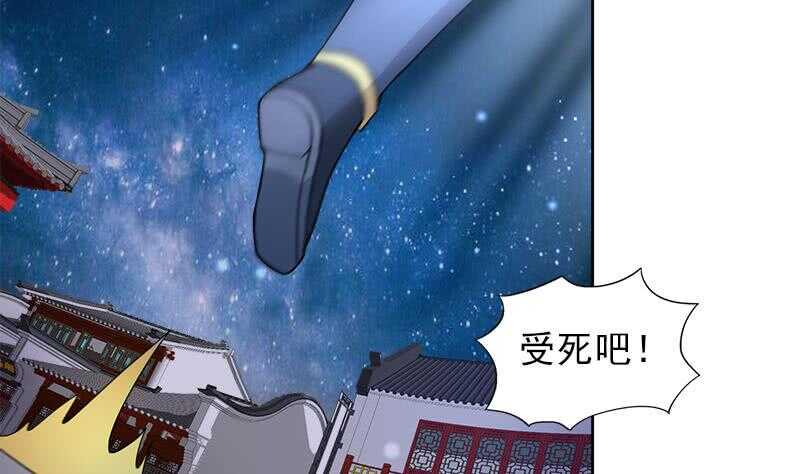 地府混江龙韩漫全集-第190话 降魔之战！无删减无遮挡章节图片 