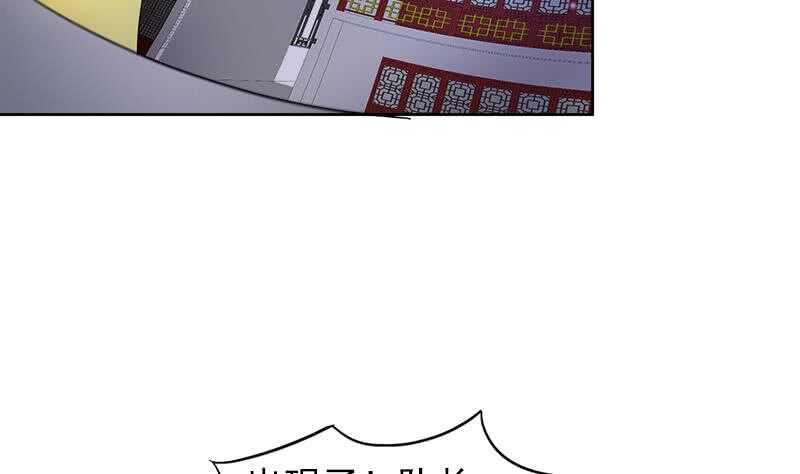 地府混江龙韩漫全集-第190话 降魔之战！无删减无遮挡章节图片 