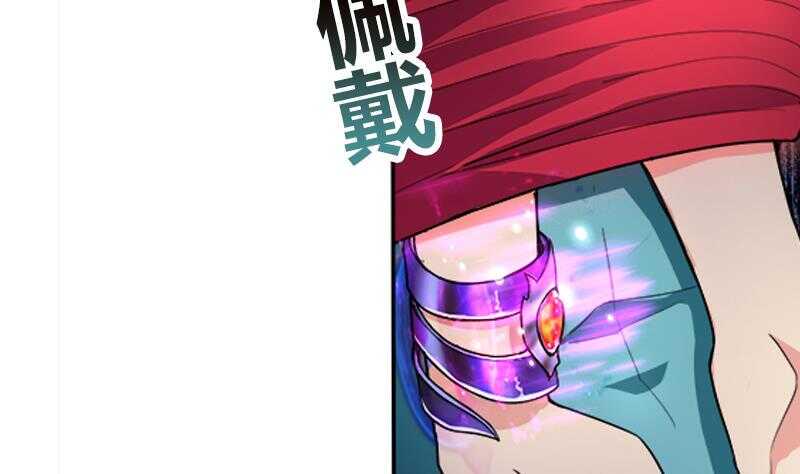 地府混江龙韩漫全集-第190话 降魔之战！无删减无遮挡章节图片 