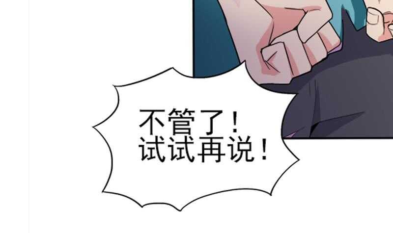 地府混江龙韩漫全集-第190话 降魔之战！无删减无遮挡章节图片 