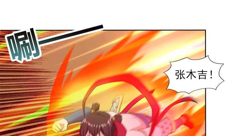 地府混江龙韩漫全集-第190话 降魔之战！无删减无遮挡章节图片 