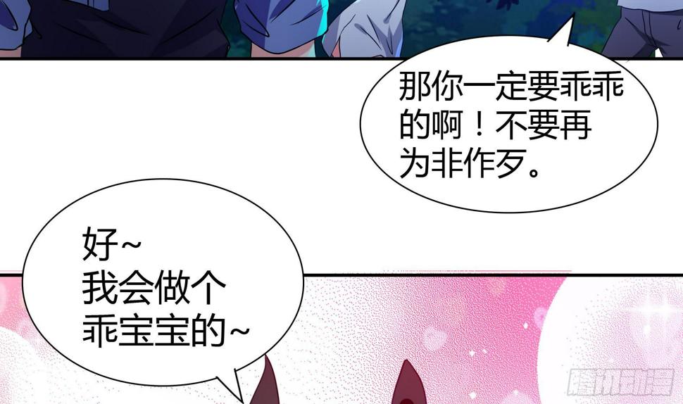 地府混江龙韩漫全集-第20话 灾难前夕无删减无遮挡章节图片 