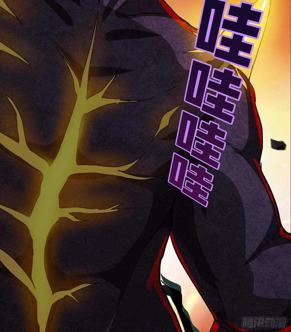 地府混江龙韩漫全集-第20话 灾难前夕无删减无遮挡章节图片 