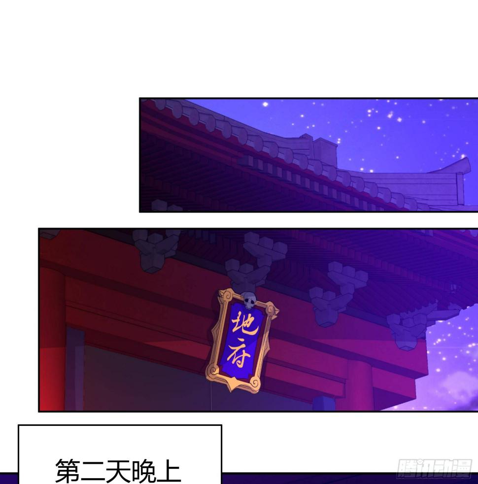 地府混江龙韩漫全集-第20话 灾难前夕无删减无遮挡章节图片 