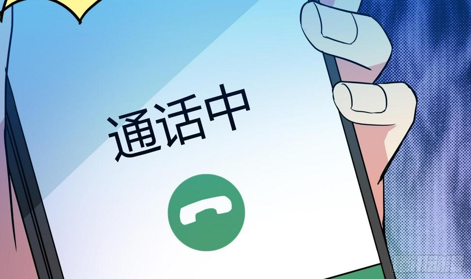 地府混江龙韩漫全集-第20话 灾难前夕无删减无遮挡章节图片 