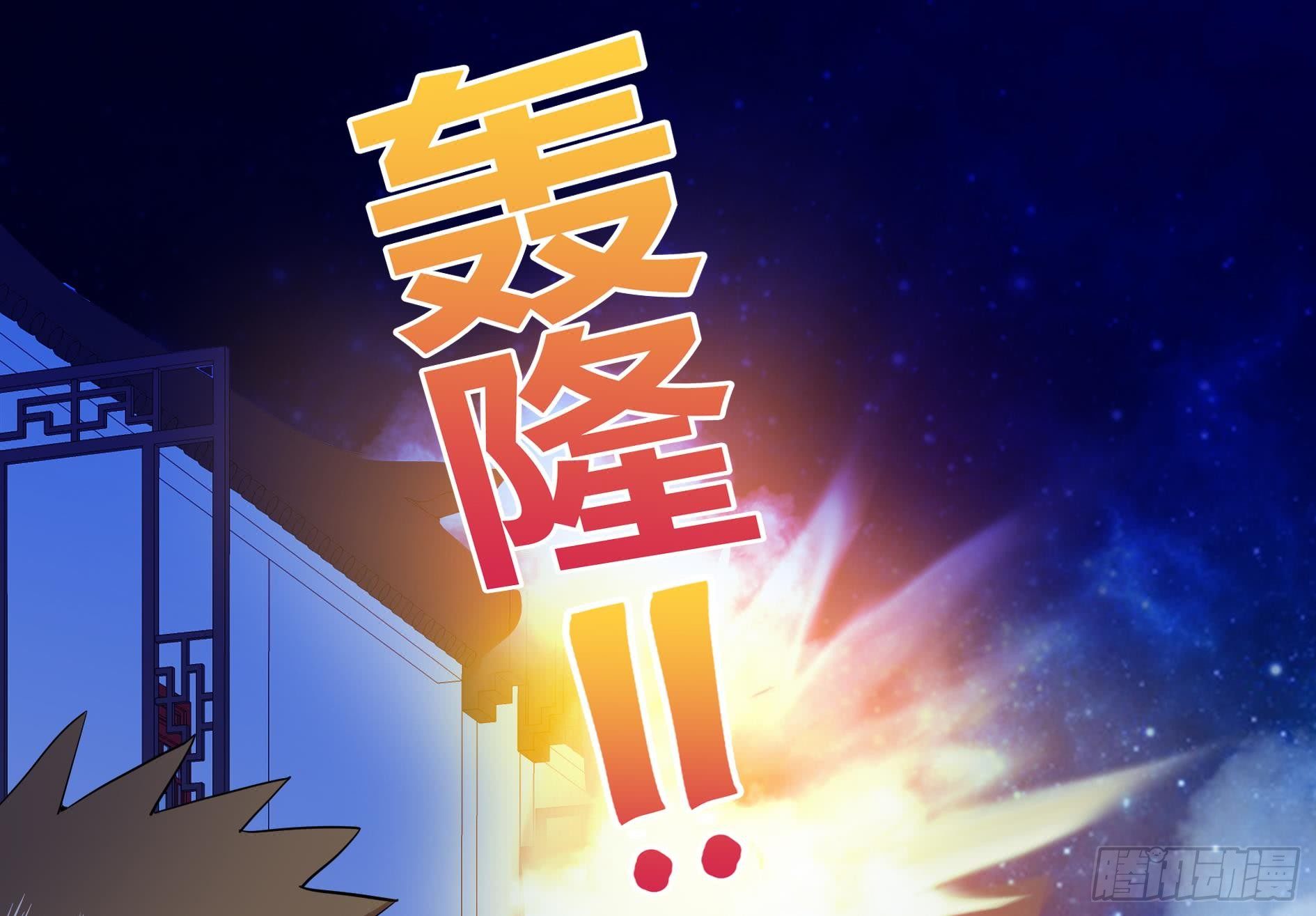 地府混江龙韩漫全集-第20话 灾难前夕无删减无遮挡章节图片 