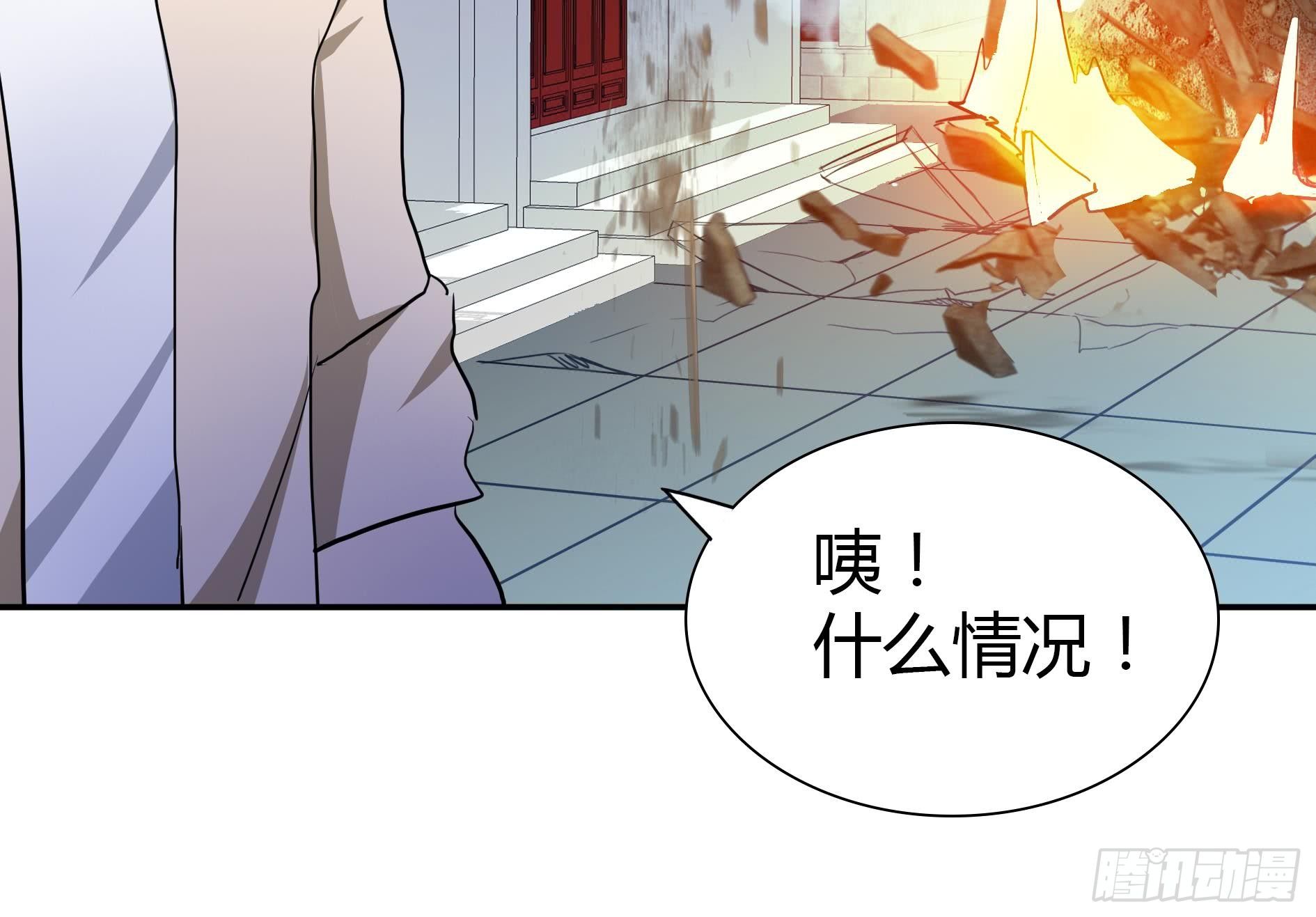 地府混江龙韩漫全集-第20话 灾难前夕无删减无遮挡章节图片 